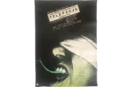 Poster for “Telepasja”, designed by Andrzej Pągowski, 1987