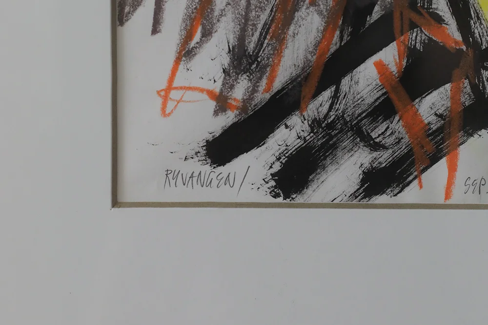 Mixed media on paper, Johan Adam Linneballe, Sommer I haven III, 1993