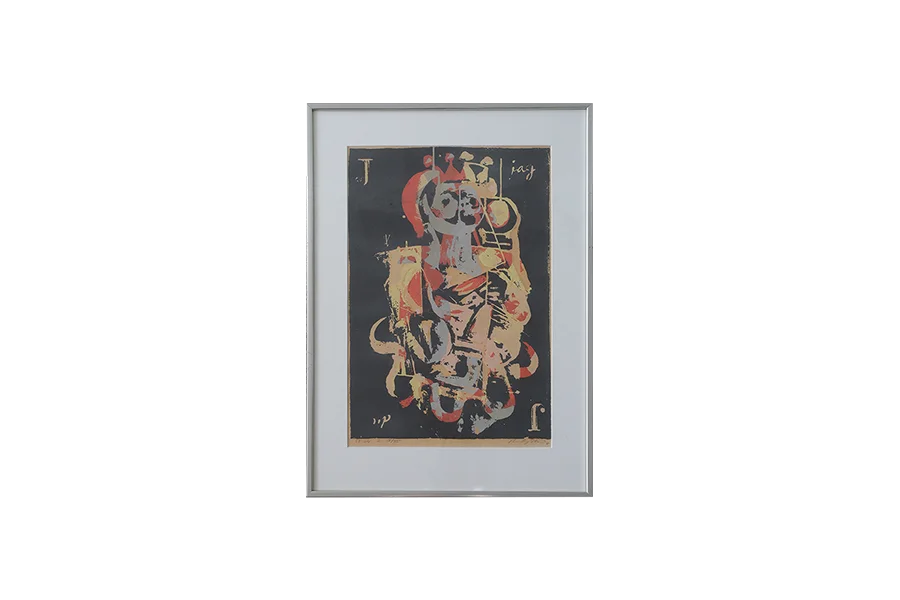 Colour lithograph, Hardy Strid, Joker I, 1966