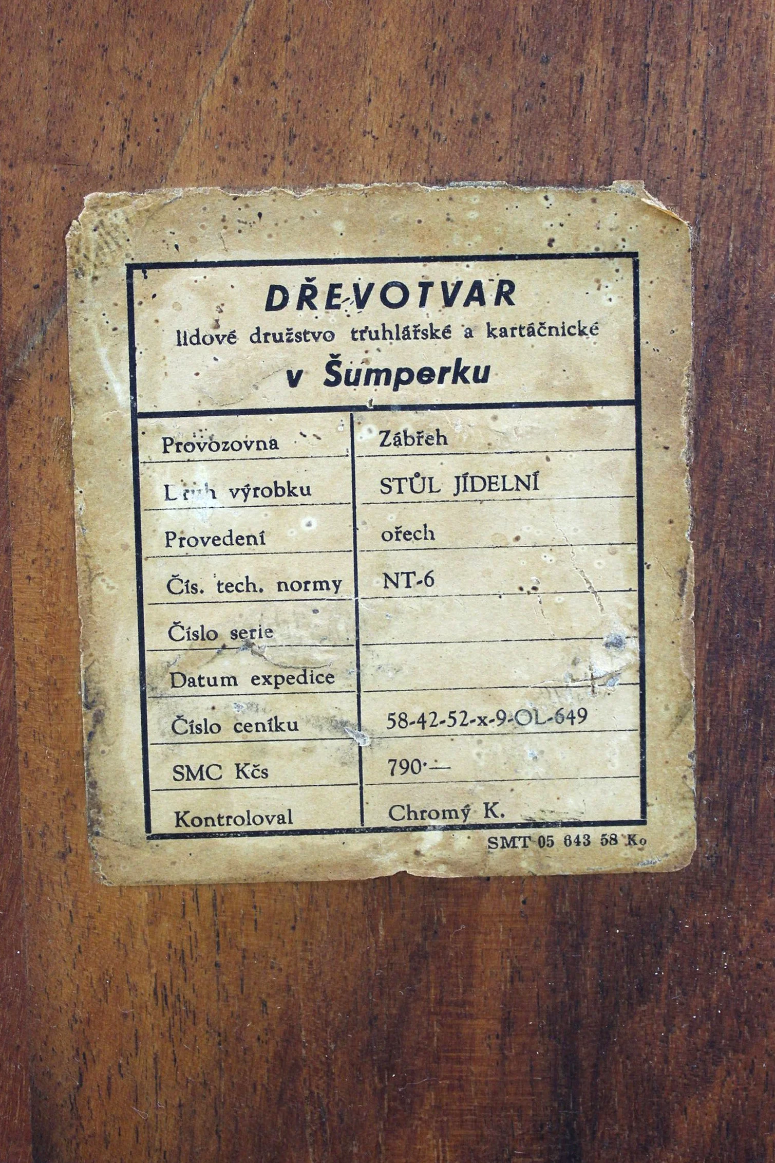 Extendable dining table, designed by Jindřich Halabala, Czechoslovakia, 1940s