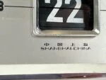 Calendar clock by Diamond Shanghai, China, 1970s