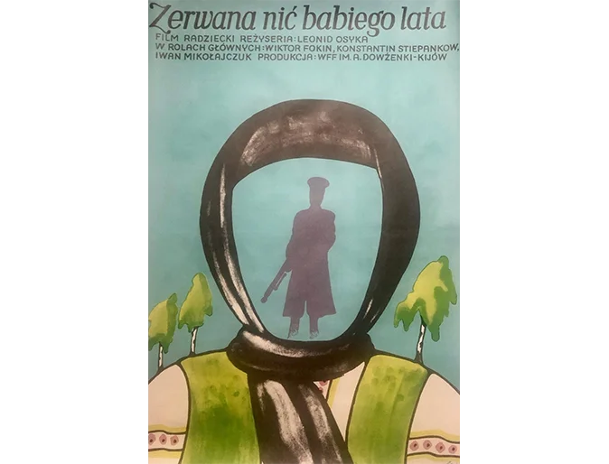 PRL film poster “The Broken Thread of Indian Summer”, designed by Jerzy Flisak, Poland, 1970s
