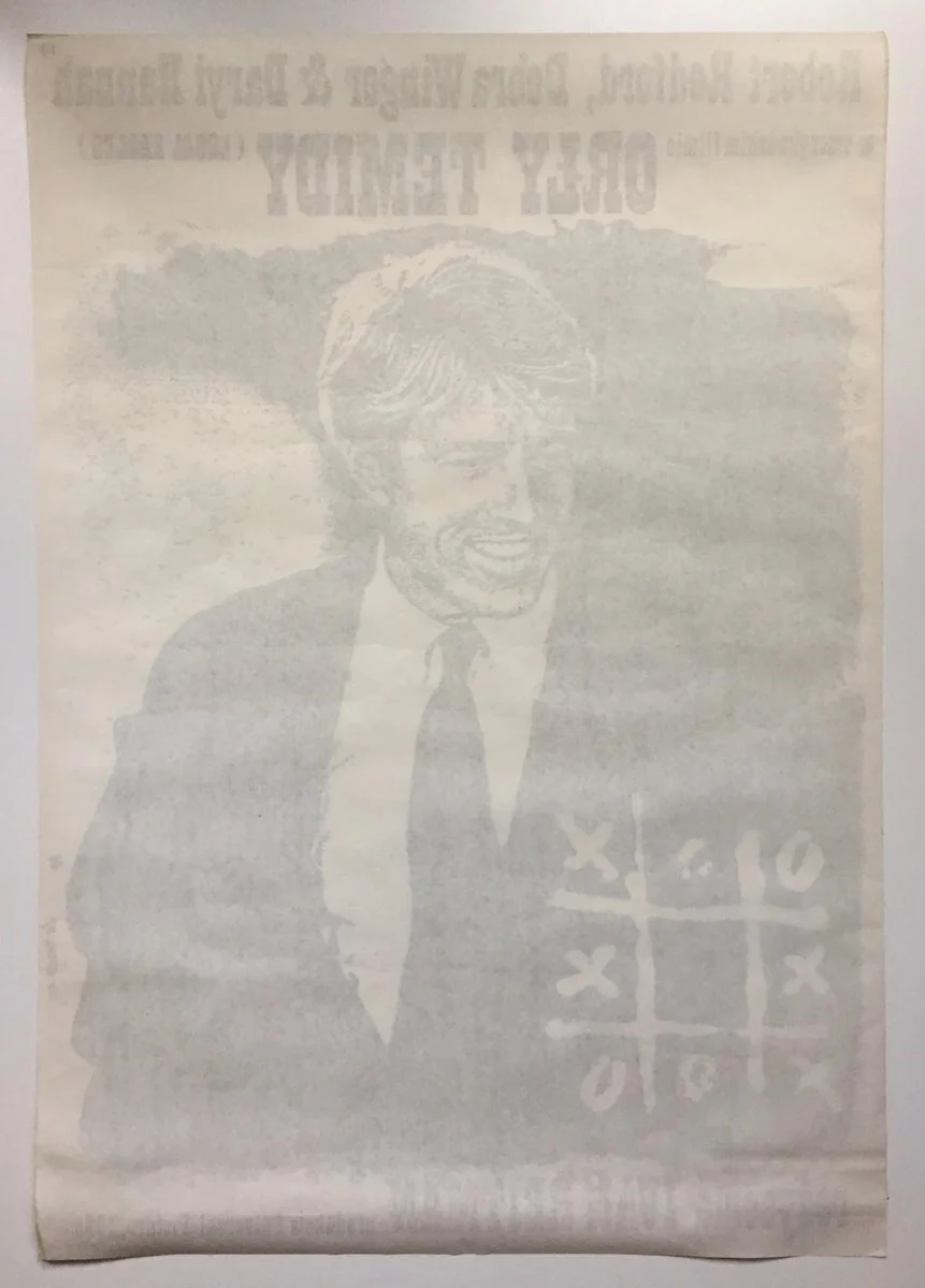 Plakat filmowy PRL „Orły temidy”, proj. Jakub Erol, Polska, lata 80