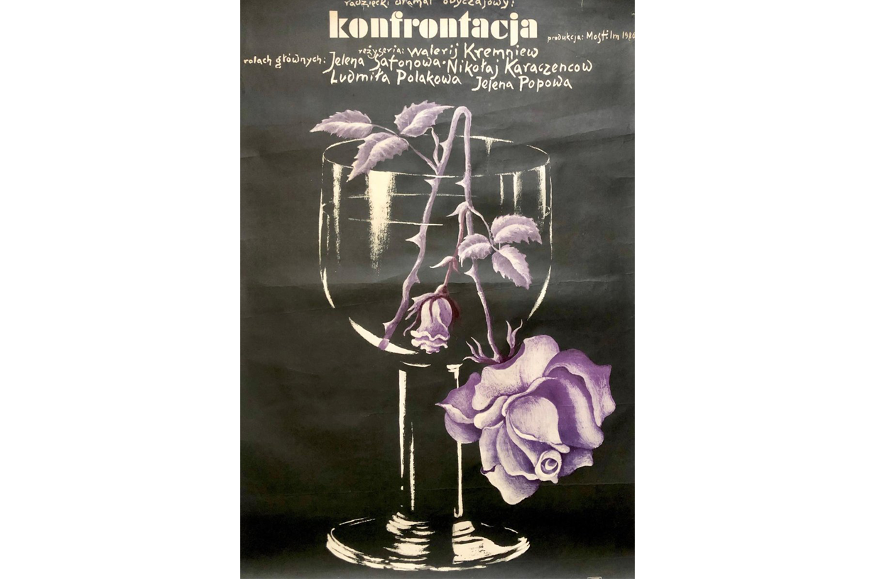 Plakat “Konfrontacja” proj. Włodzimierz Terechowicz, 1987