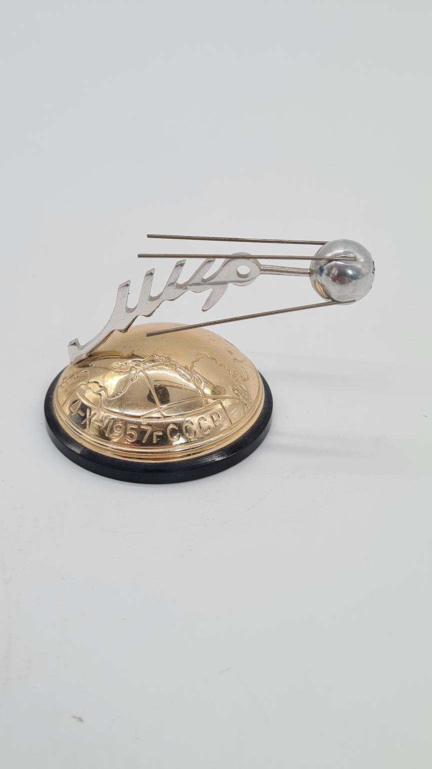 Figurka upamiętniająca wystrzelenie Sputnika 1 w 1957 r. , ZSRR