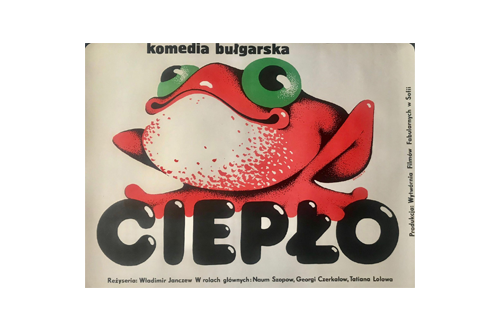 Plakat filmowy „Ciepło” proj. Danuta Bagińska-Andrejew, Polska, 1979