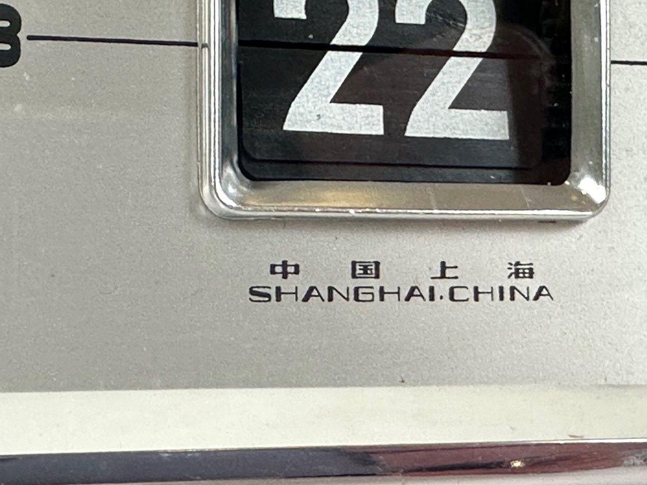 Zegar z kalendarzem, prod. Diamond Shanghai, Chiny, lata 70