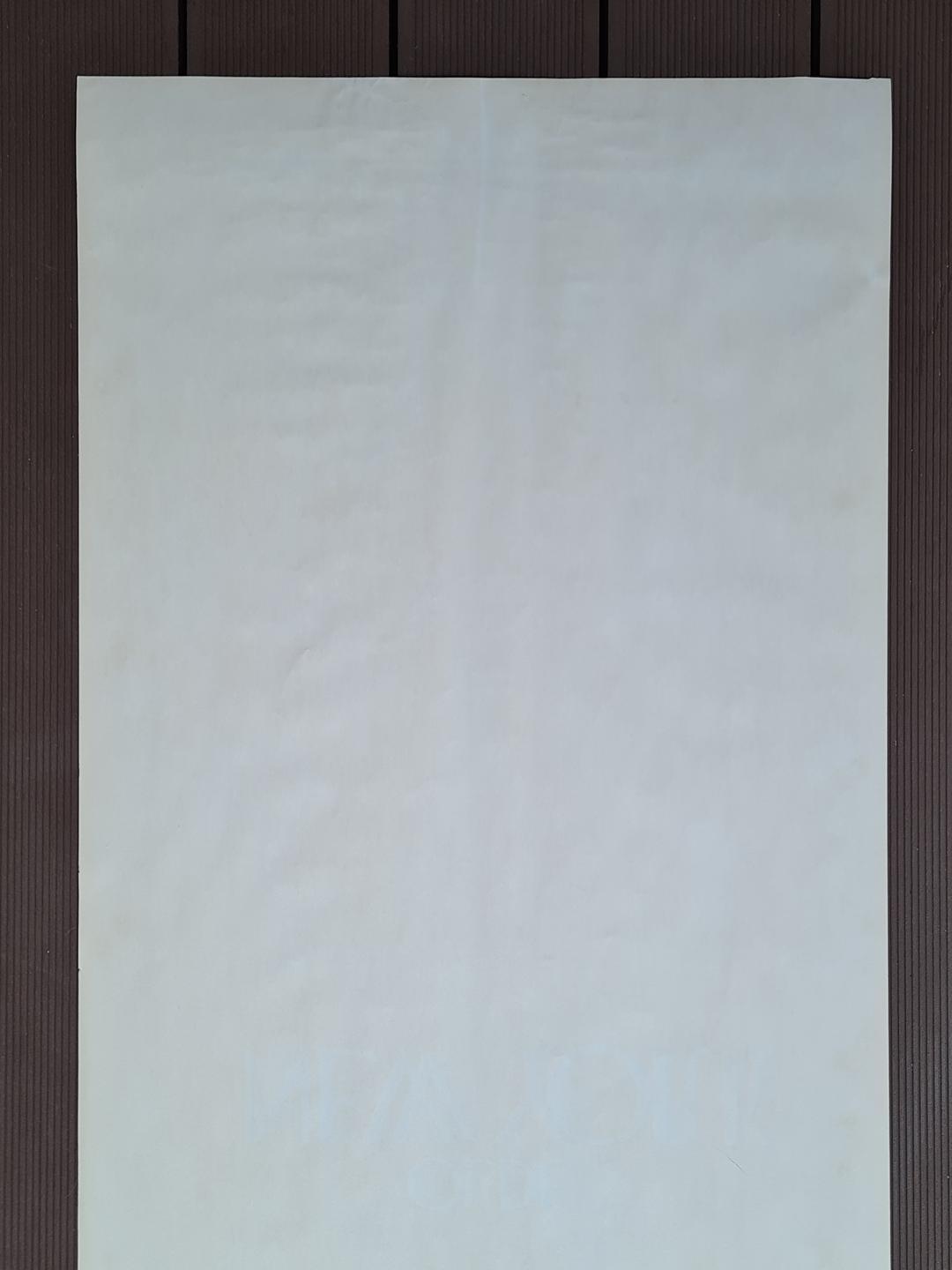 Plakat vintage, proj. Saula Steinberga, lata 80