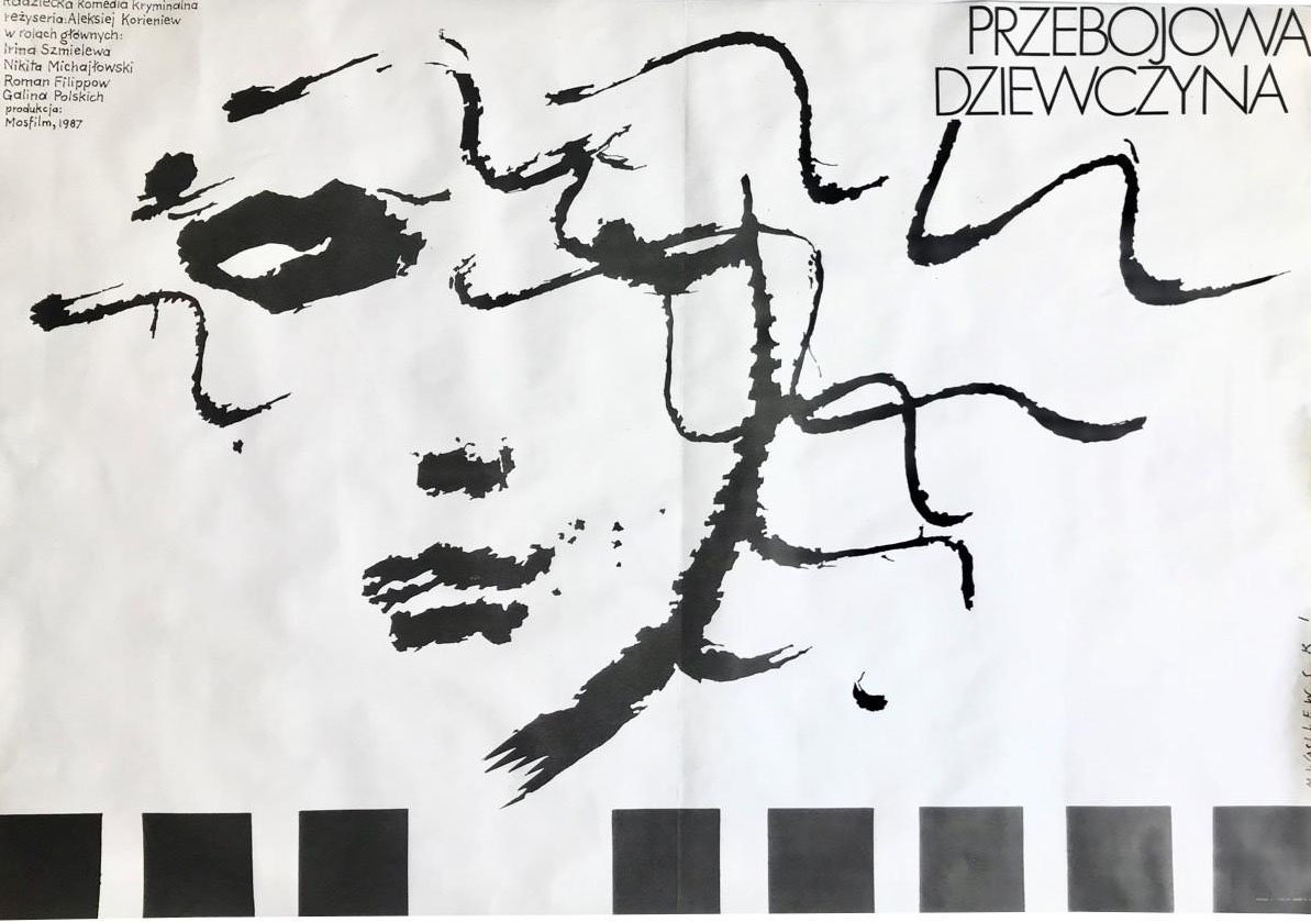 Plakat filmowy „Przebojowa dziewczyna”, proj. Mieczysław Wasilewski, Polska, lata 80